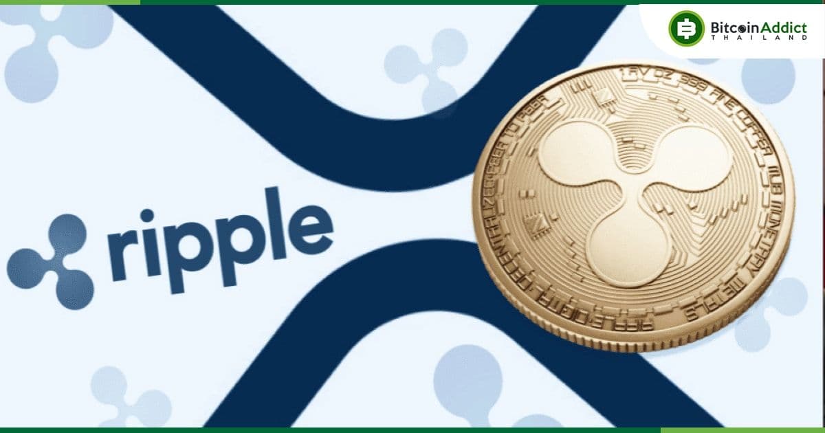 Ripple รายงานการถือครอง XRP ต่ำกว่า 50% เป็นครั้งแรกในประวัติศาสตร์ของบริษัท