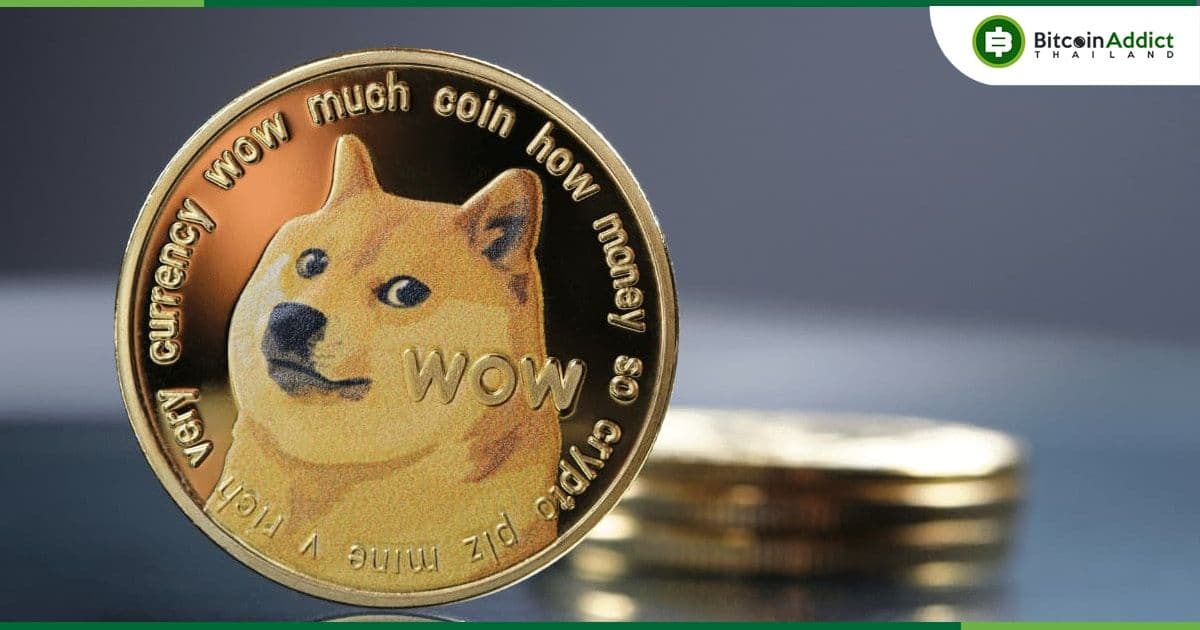นักวิเคราะห์มองว่าราคา Dogecoin กำลังเคลื่อนไหวคล้ายกับปี 2020 ก่อนที่จะเกิดการเพิ่มขึ้นอย่างมีนัยสำคัญ