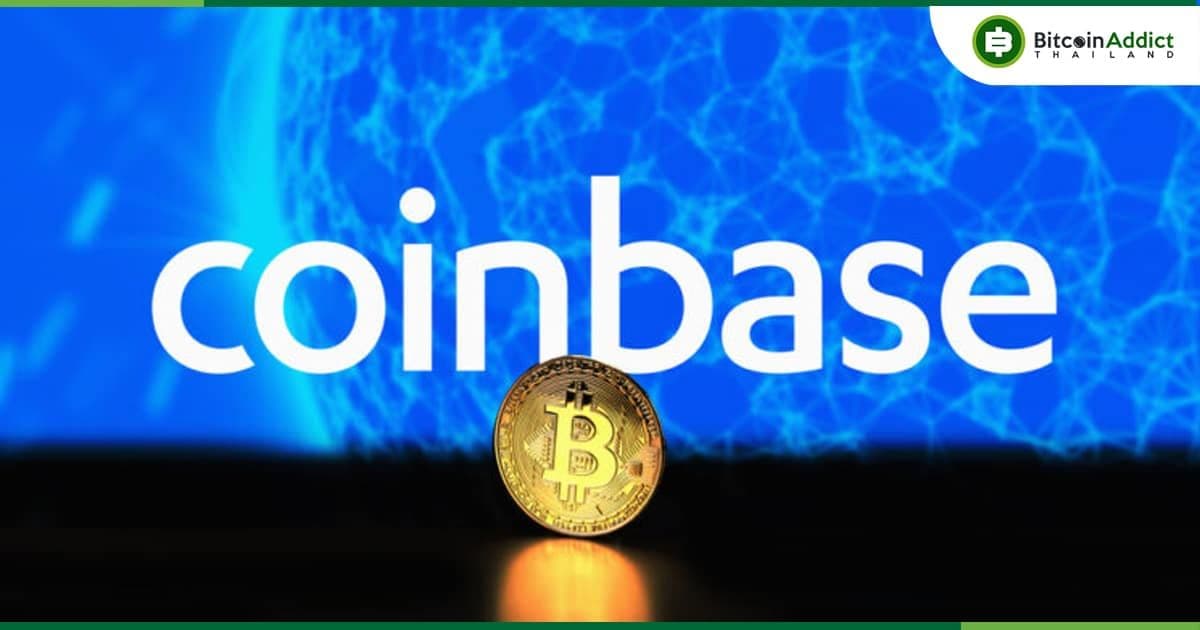 Coinbase ประกาศจะไม่รับการชำระเงินผ่าน Silvergate Bank อีกต่อไป