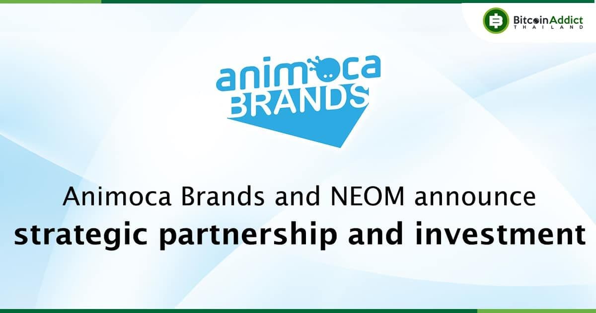 NEOM โครงการเมกะโปรเจ็กต์ของซาอุฯ ทุ่ม 1,799 ล้านบาท ลงทุนใน Animoca Brands เพื่อส่งเสริมการพัฒนา Web3 ในประเทศ