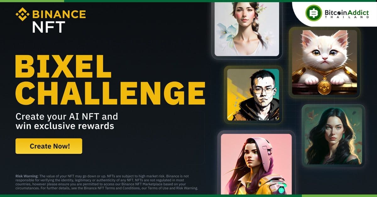 Binance NFT เปิดตัว AI “Bixel” เพื่อช่วยสร้างงานศิลปะดิจิทัลที่ไม่เหมือนใคร...พร้อมให้ใช้ฟรี 10 ครั้งต่อวัน