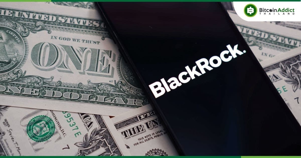 BlackRock ยื่น SEC ขอเปิดตัว "BlackRock USD Institutional Digital Liquidity Fund" กองทุนสินทรัพย์โทเค็นแห่งแรกของบริษัท