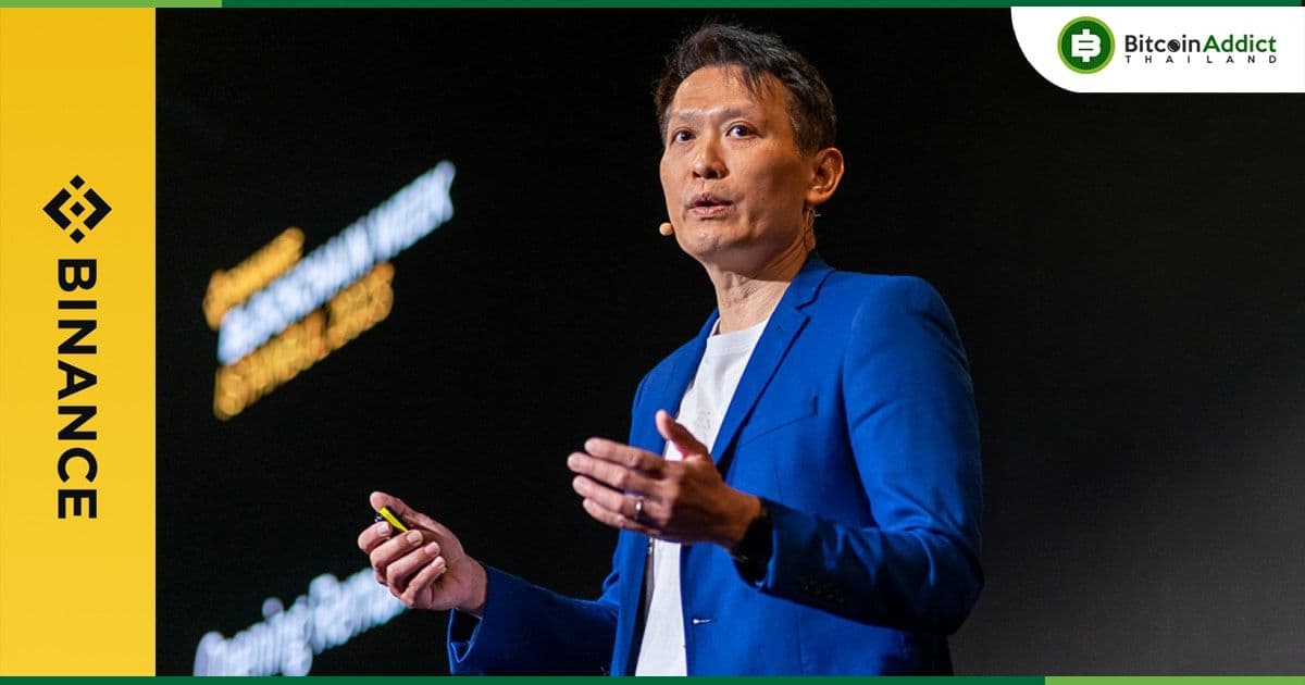 Richard Teng CEO Binance คนใหม่ สรุปแผนการที่จะขับเคลื่อนการเติบโต โดยมุ่งเน้นที่ลูกค้าเป็นหลัก