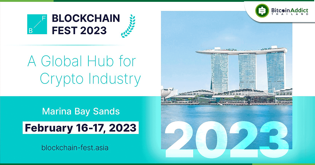 Blockchain Fest Singapore 2023 งานอีเว้นท์คริปโตที่รวบรวม ผู้เชี่ยวชาญและ Speaker ชื่อดังระดับโลก!