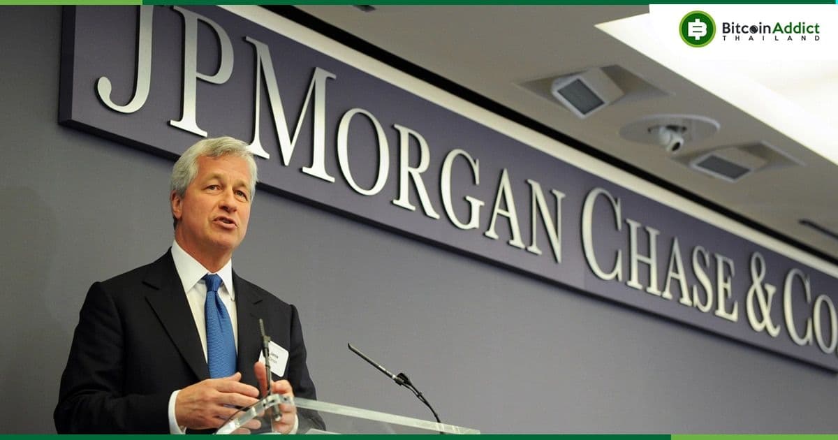 นักวิเคราะห์ของ JPMorgan เชื่อว่าต้นทุนการผลิตของ Bitcoin ลดลงเหลือ $13,000