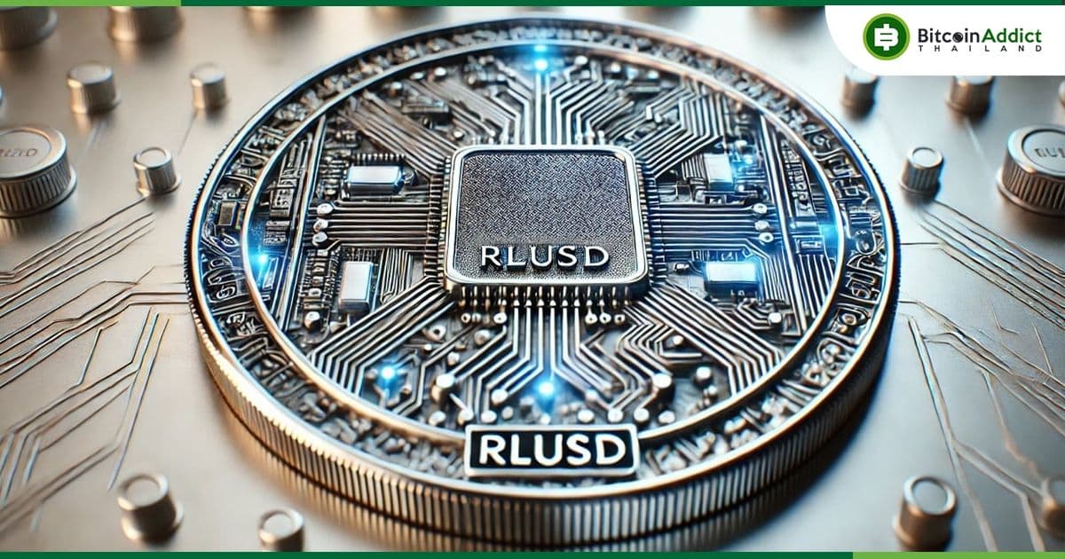 Ripple เริ่มทดสอบ Ripple USD (RLUSD) Stablecoin บนเครือข่ายหลักแล้ว