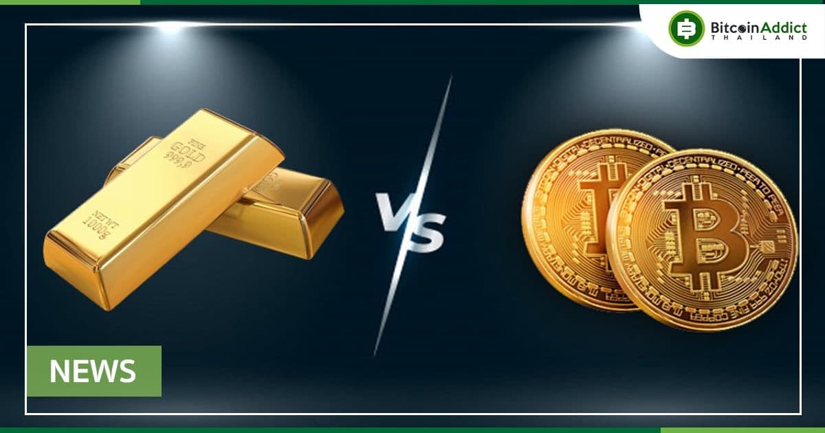 5 เหตุผลว่าทำไม Bitcoin อาจเป็นการลงทุนระยะยาวได้ดีกว่าทองคำ