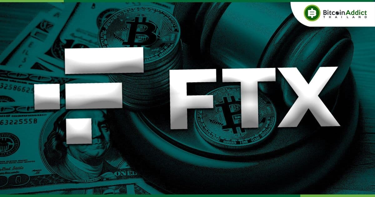 ชุมชน Crypto แสดงความกังวล หลังเห็นราคาสินทรัพย์ต่าง ๆ ที่ FTX จะให้เคลมมีราคาต่ำกว่าตลาดมาก