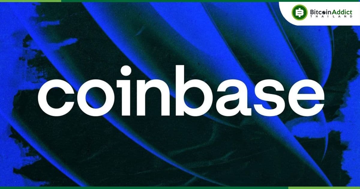 Coinbase ประกาศรายได้สุทธิ 1.2 พันล้านดอลลาร์ ในไตรมาส 1 แซงหน้ารายได้ทั้งหมดในปี 2023