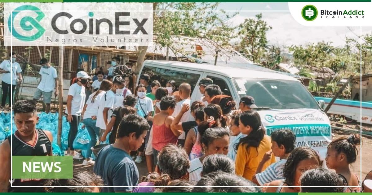 CoinEx เปิดตัวกองทุนเพื่อการกุศลมูลค่า 10 ล้านดอลลาร์ เพื่อส่งเสริมสวัสดิการสาธารณะทั่วโลก