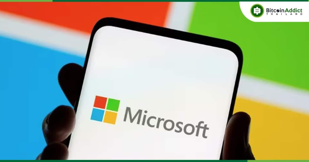 Microsoft เปิดตัว 'Copilot for Finance' ที่ขับเคลื่อนด้วย AI