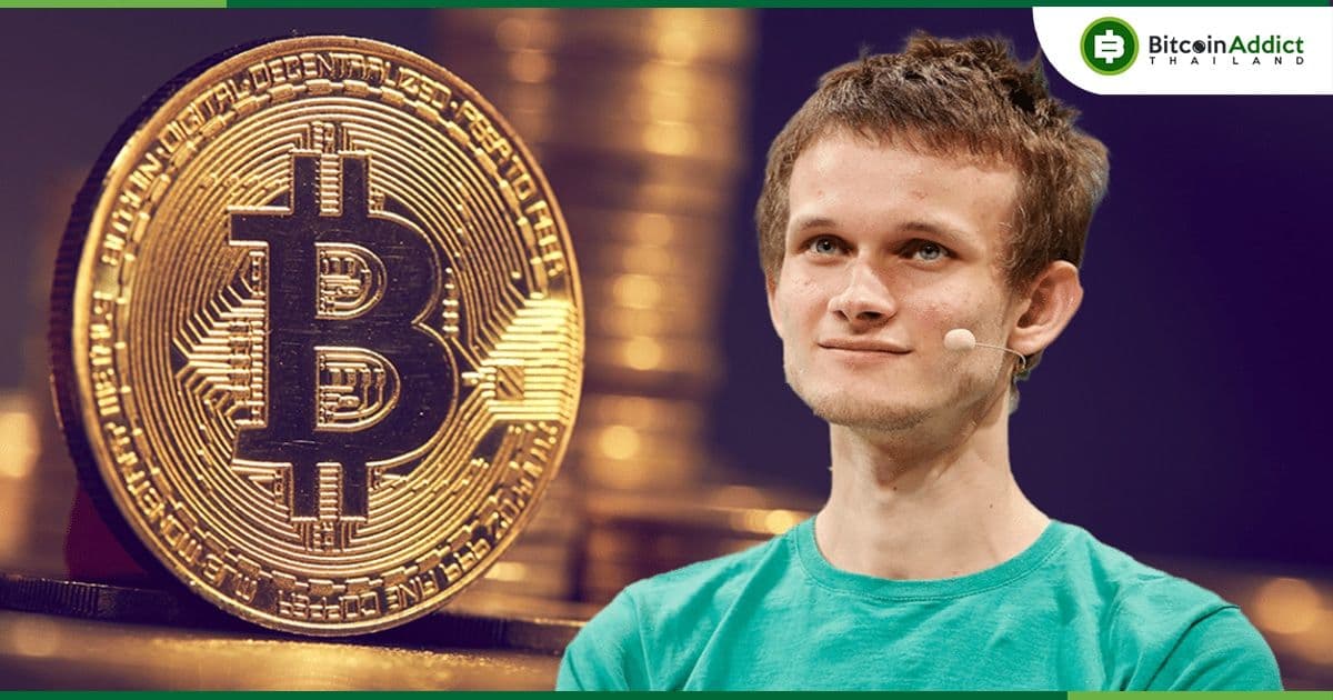 Vitalik Buterin เชื่อว่าเครือข่าย Bitcoin ต้องการ ZK-rollups เช่นเดียวกับ Ethereum
