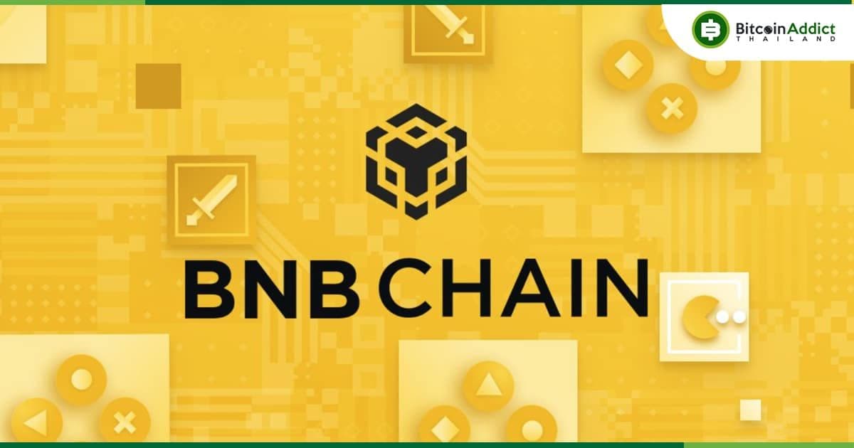 BNB Chain แจ้งเตือน 191 DApps และโทเค็นปลอม หวังช่วยผู้ใช้ก่อนตัดสินใจลงทุน