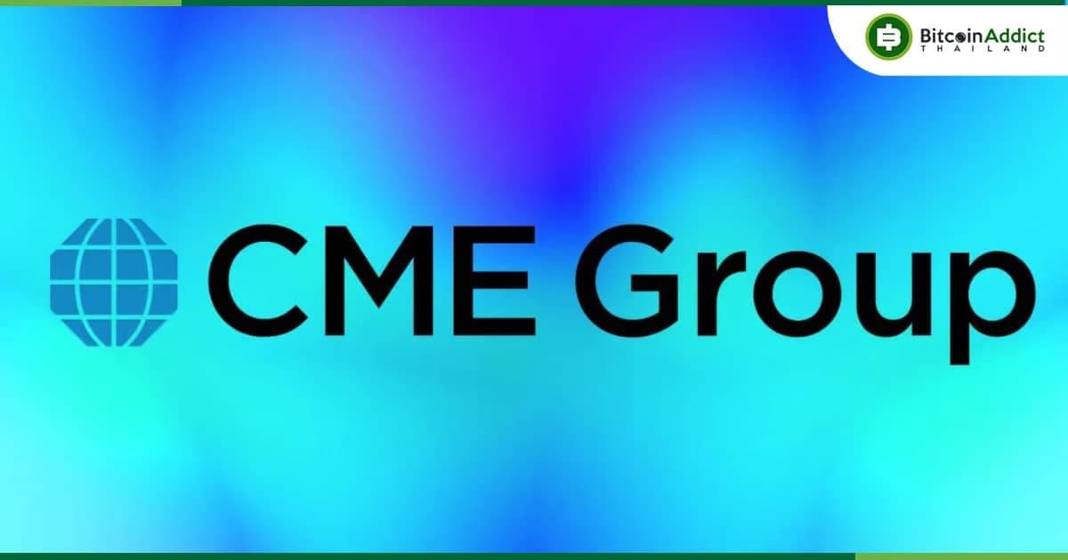 CME เตรียมเปิดตัว Micro Bitcoin และ Ether Futures ในสกุลเงินยูโร ในเดือนหน้า