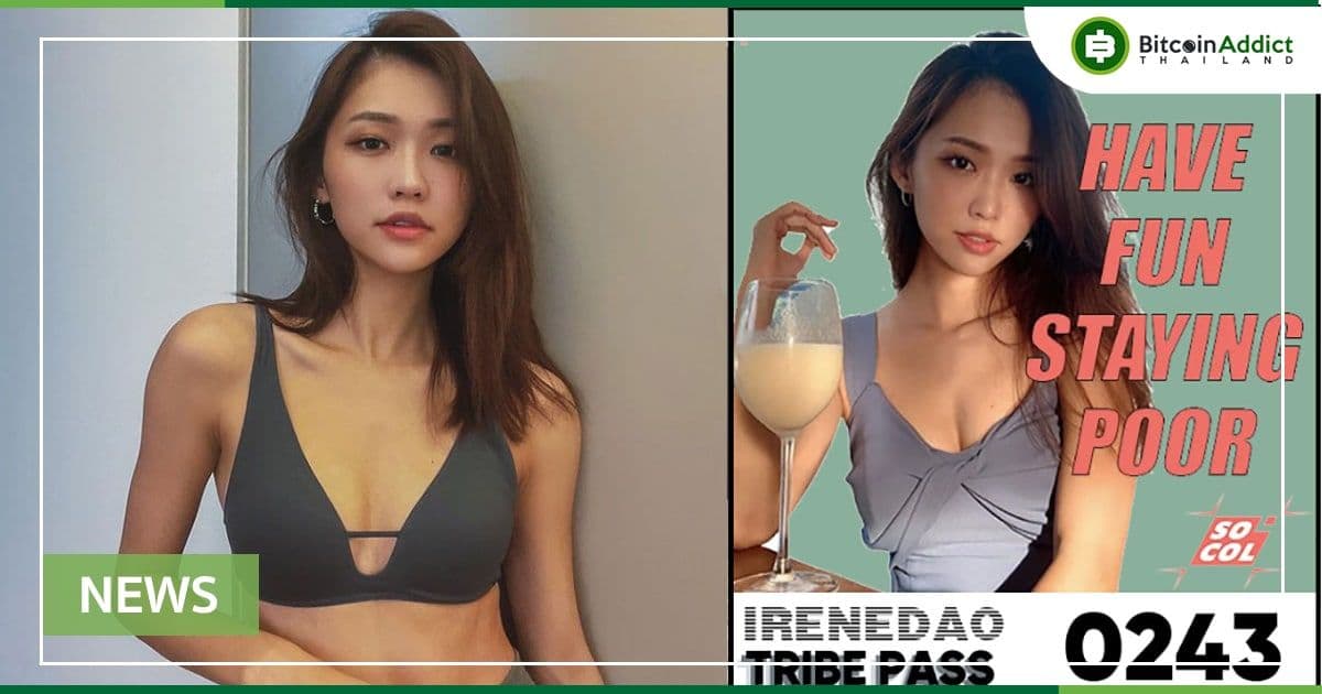 SO-COL แพลตฟอร์มอินฟลูเอนเซอร์ของ Irene Zhao ระดมทุนรอบใหม่ ด้วยมูลค่า 100 ล้านดอลลาร์