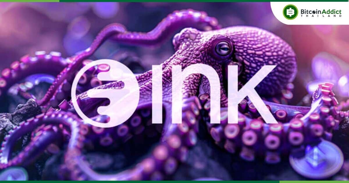 เซอร์ไพรส์! Kraken เตรียมเปิดตัวบล็อกเชนใหม่ ‘Ink’ รุกตลาด DeFi ต้นปี 2025