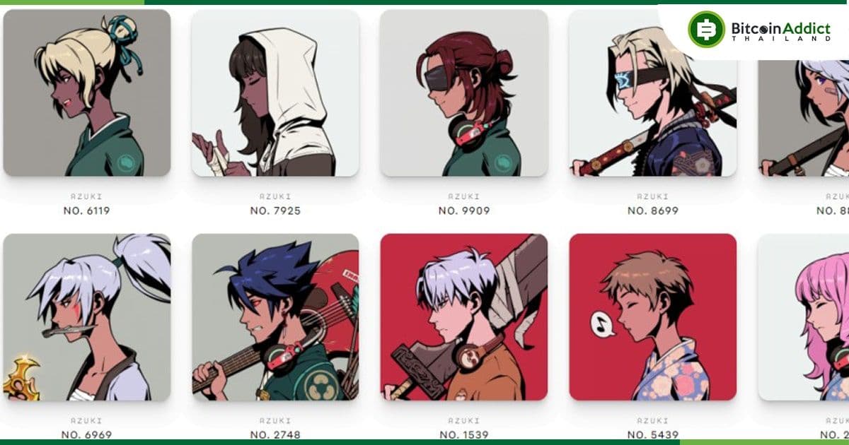 Azuki DAO รีแบรนด์เป็น 'Bean' หลังถอนฟ้องผู้ก่อตั้ง