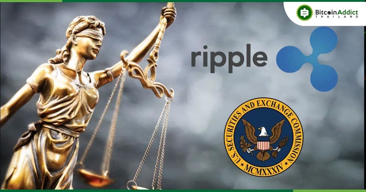 นักลงทุน XRP หวังว่าหาก Ripple ได้รับชัยชนะในคดีกับ SEC อาจจะทำให้ราคาโทเค็นสูงขึ้น