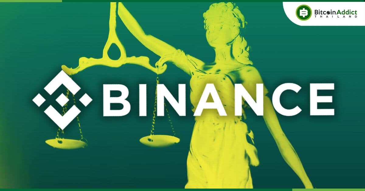 นักการทูตสหรัฐฯ กดดันไนจีเรีย ให้ปล่อยตัวผู้บริหาร Binance ที่ถูกคุมขัง