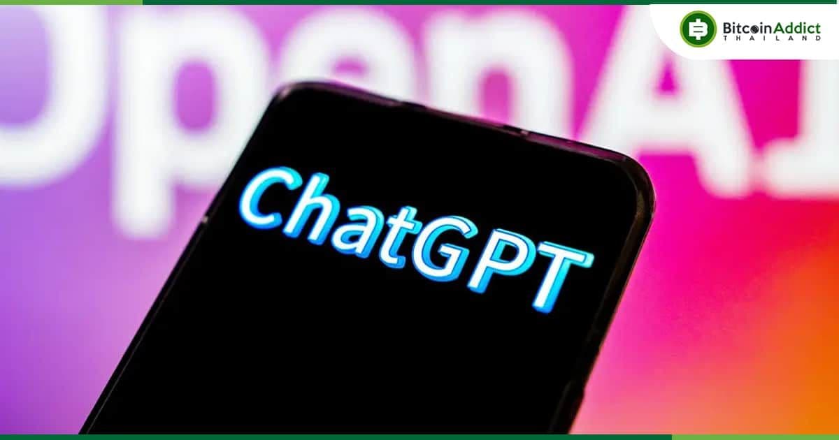 สภาผู้แทนราษฎรสหรัฐฯ ประกาศห้ามสมาชิกใช้แชทบอททั้งหมดยกเว้น ChatGPT Plus