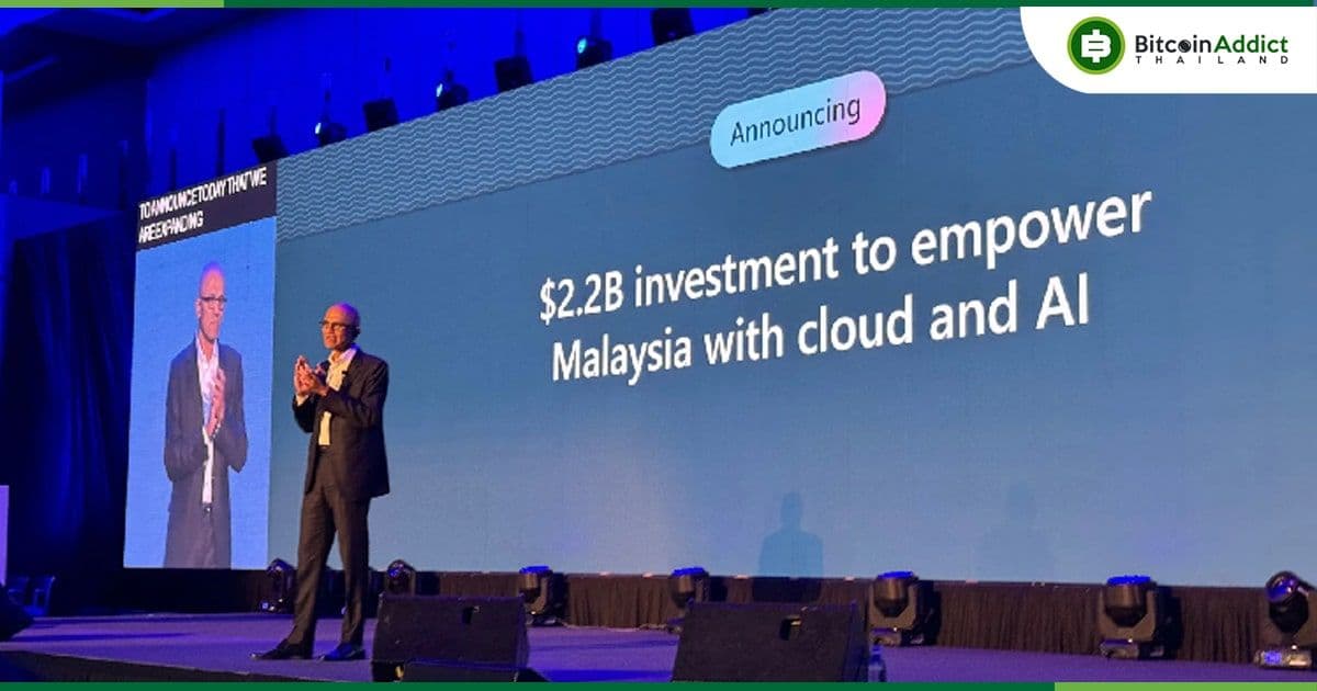 Microsoft ร่วมกับรัฐบาลมาเลเซีย ทุ่ม 2.2 พันล้านดอลลาร์ เพื่อลงทุนด้านคลาวด์และ AI ในมาเลเซีย