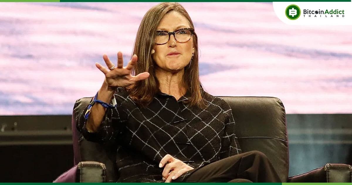 ARK ของ Cathie Woods ซื้อ 315,259 หุ้นมูลค่า 2.8 ล้านดอลลาร์ใน Greyscale Bitcoin Trust (GBTC)
