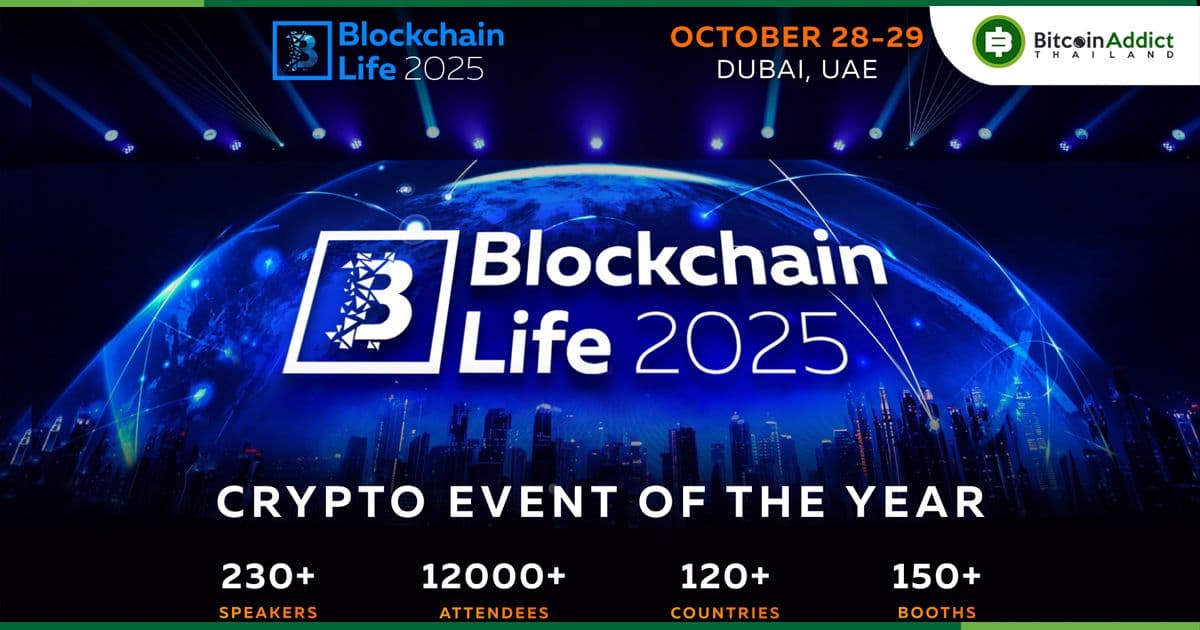 Blockchain Life 2025: งานระดับโลกที่รวมตัวผู้นำวงการคริปโตกว่า 12,000 คน
