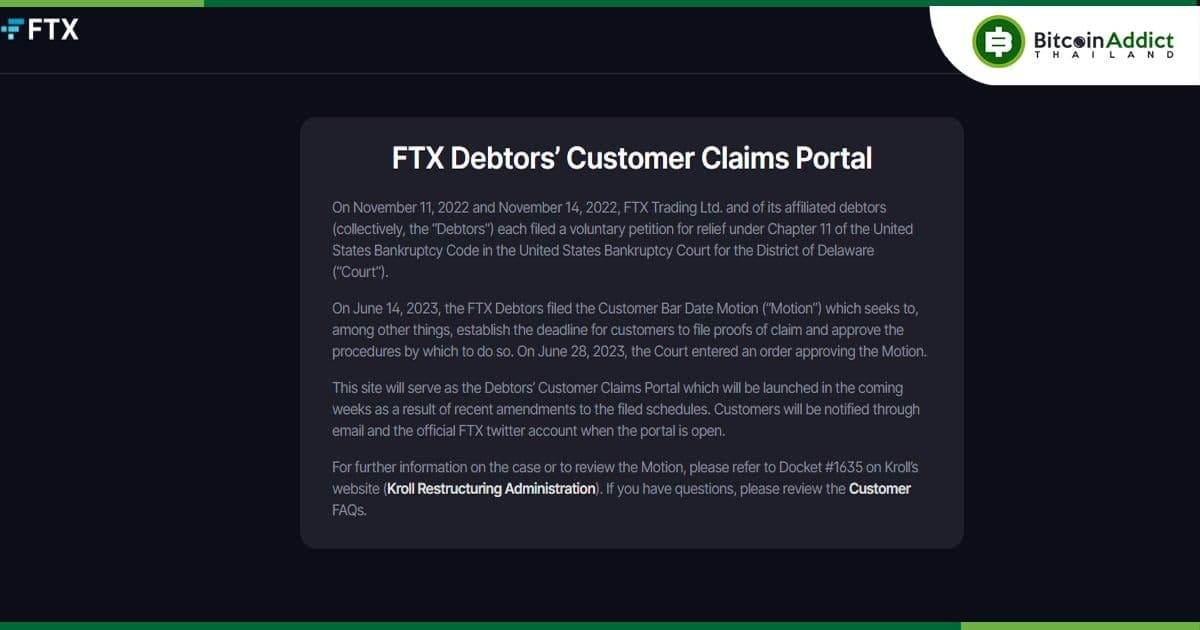 FTX เปิดช่องทางให้ลูกค้าทั่วโลกยื่นคำร้องได้เพียง 1 ชั่วโมง ก่อนจะออฟไลน์โดยไม่ทราบสาเหตุ