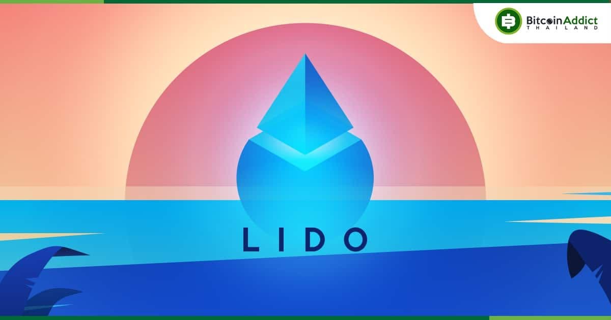 David Hoffman ขอโทษที่ปล่อยข่าว FUD ของ Lido Finance