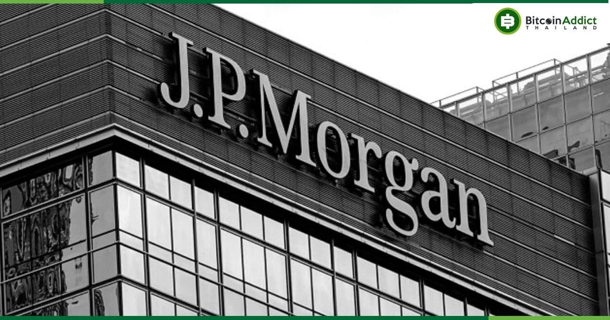 "Crypto เป็นสินทรัพย์ที่ไม่มีอยู่จริงสำหรับนักลงทุนสถาบันรายใหญ่" - JPMorgan