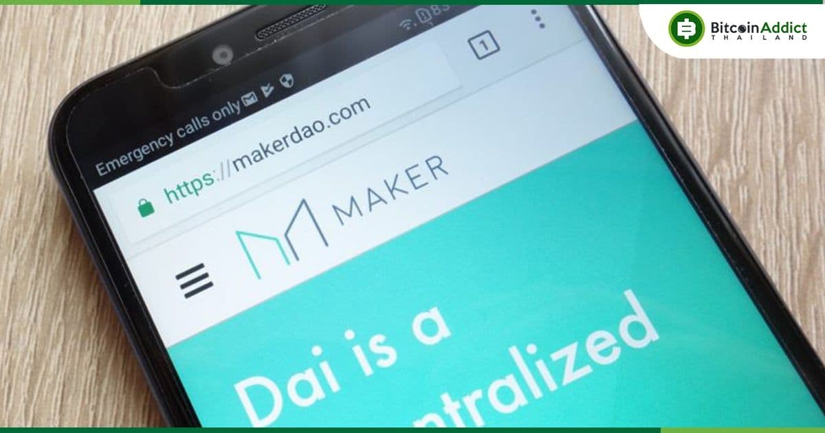 DAI ของ MakerDAO ปรับลดการพึ่งพา USDC เป็นหลักประกันลงอย่างมากตั้งแต่ต้นปี