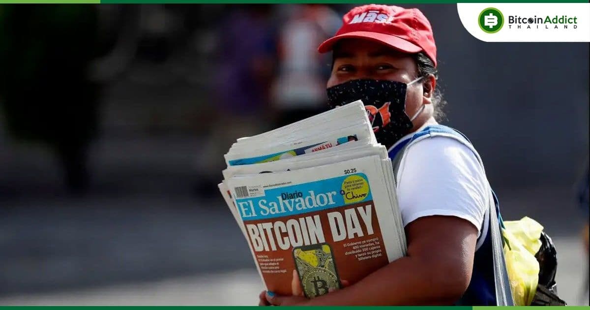 ผลสำรวจพบว่า มีชาวเอลซัลวาดอร์ 24.4% เคยใช้ Bitcoin เป็นวิธีการชำระเงิน