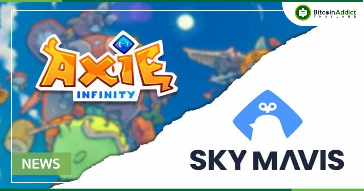 Sky Mavis วางแผนที่จะกลายเป็น 'องค์กร Zero-Trust' หลังจาก Ronin โดนแฮ็คไป 600 ล้านดอลลาร์