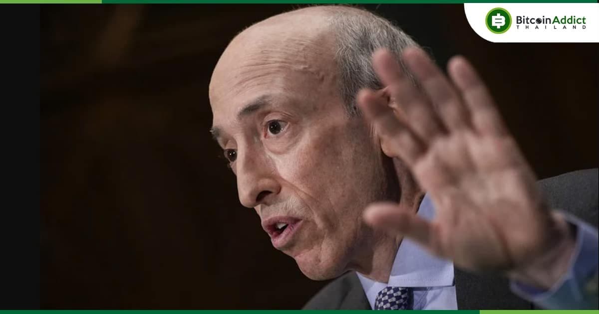 Gary Gensler ยกภาพยนตร์เรื่อง HER (รักดังฟังชัด) เป็นตัวอย่างการพึ่งพา AI มากเกินไป