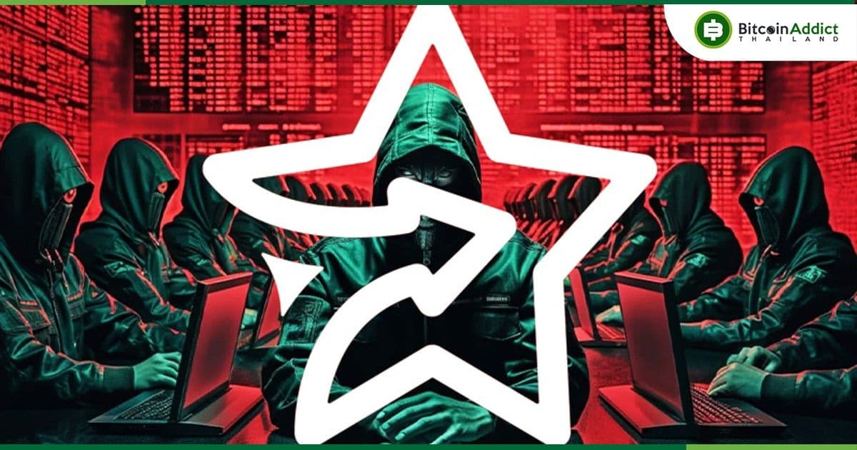 Stars Arena สูญเสียโทเค็น AVAX ของ Avalanche จากการโดนแฮ็กมูลค่ากว่า 110 ล้านบาท