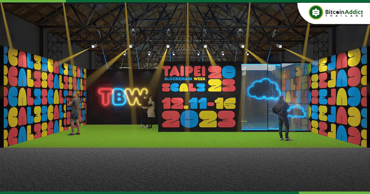 Taipei Blockchain Week 2023 นำทัพตัวตึงวงการมาเพียบ ทั้ง Vitalik, Brian Armstrong, Yat Siu และอีกกว่า 160 ชีวิต