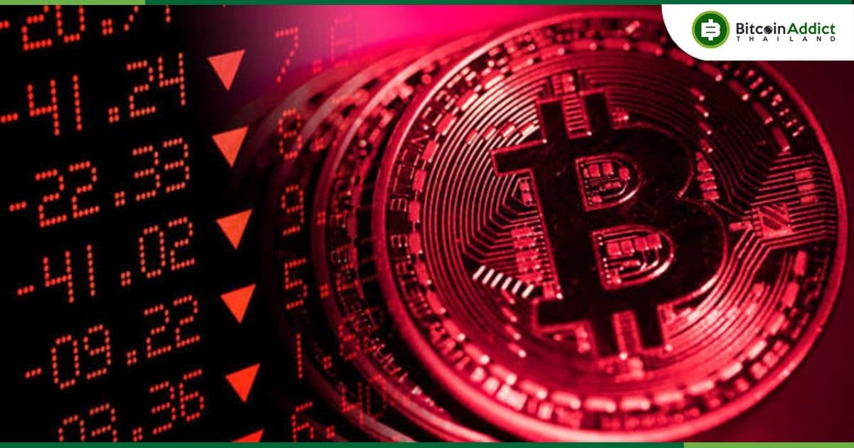 ราคา Bitcoin ร่วงต่ำกว่า $30,000 ท่ามกลางสัญญาณขาลง