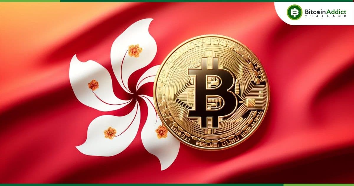 บริษัทการลงทุนในฮ่องกง เผยจำนวนค่าธรรมเนียม Bitcoin และ Ether ETF ในประเทศ