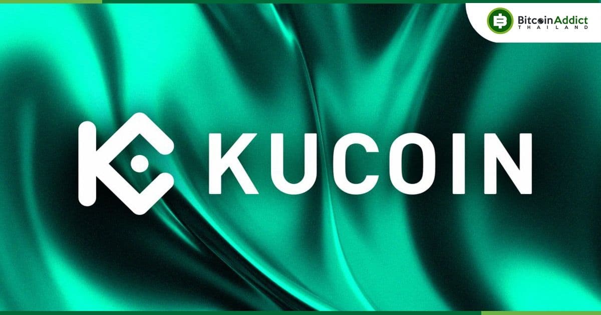 ลือ...Kucoin จะมีการปรับลดพนักงานลง 30% ด้านเว็บเทรดปัดข่าว ยืนยันเป็นการประเมินผลงานตามปกติ