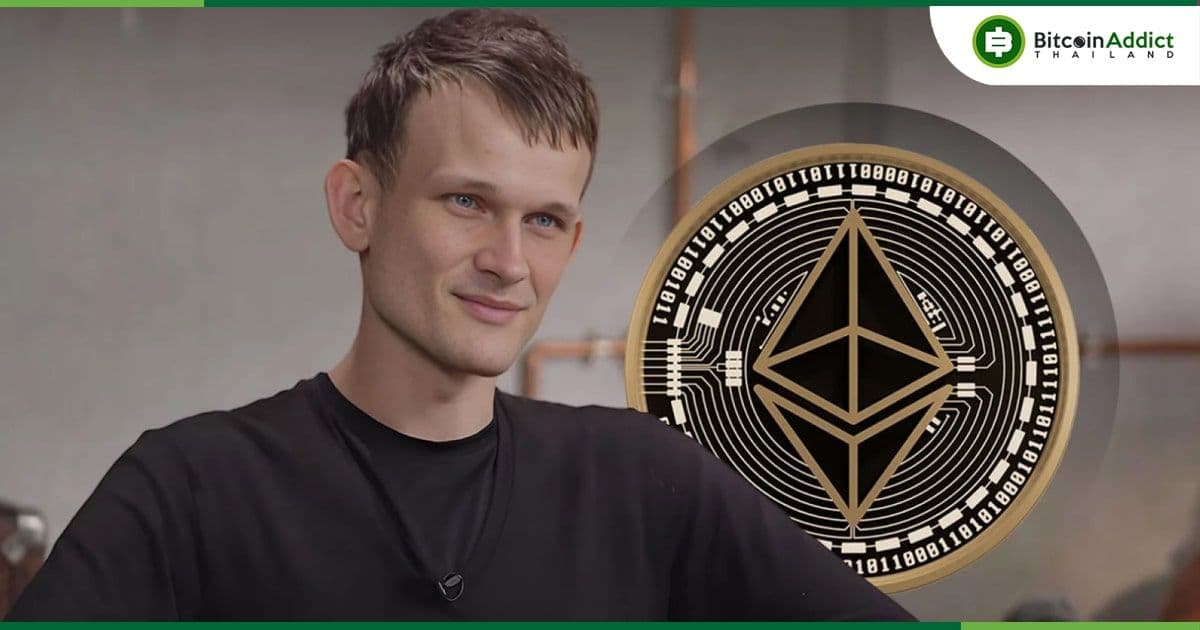 Vitalik Buterin เสนอให้ยกเครื่อง "โมเดลค่า Gas" ของ Ethereum ใหม่ด้วย EIP-7706