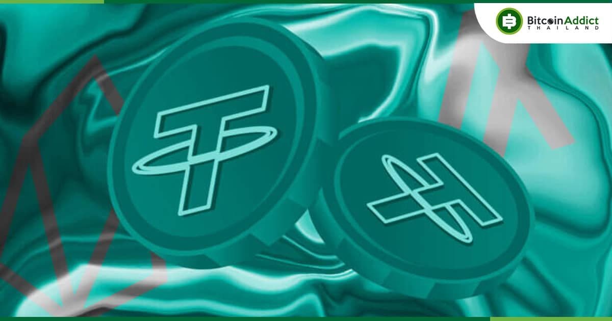 Tether ยุติการสร้างเหรียญ USDT บนบล็อกเชน Eos และ Algorand