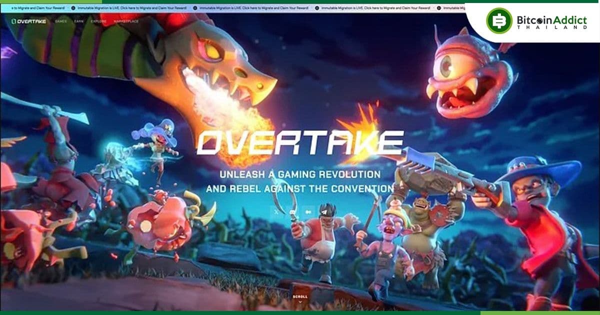 Overtake แพลตฟอร์มเก็บแต้มสำหรับสายเกม มาสนุกแถมรับแต้มไปด้วยกัน