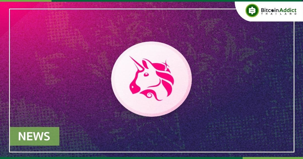 Uniswap Labs บล็อกที่อยู่กระเป๋า Crypto ที่พบว่ามีส่วนร่วมในพฤติกรรมที่ผิดกฎหมายจาก Front-end ของแอพ