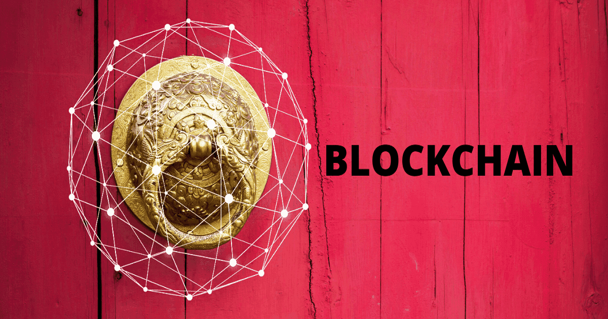 รัฐบาลในมณฑลอานฮุยของจีน เปิดตัวแพลตฟอร์ม Blockchain สำหรับการให้บริการของรัฐบาล