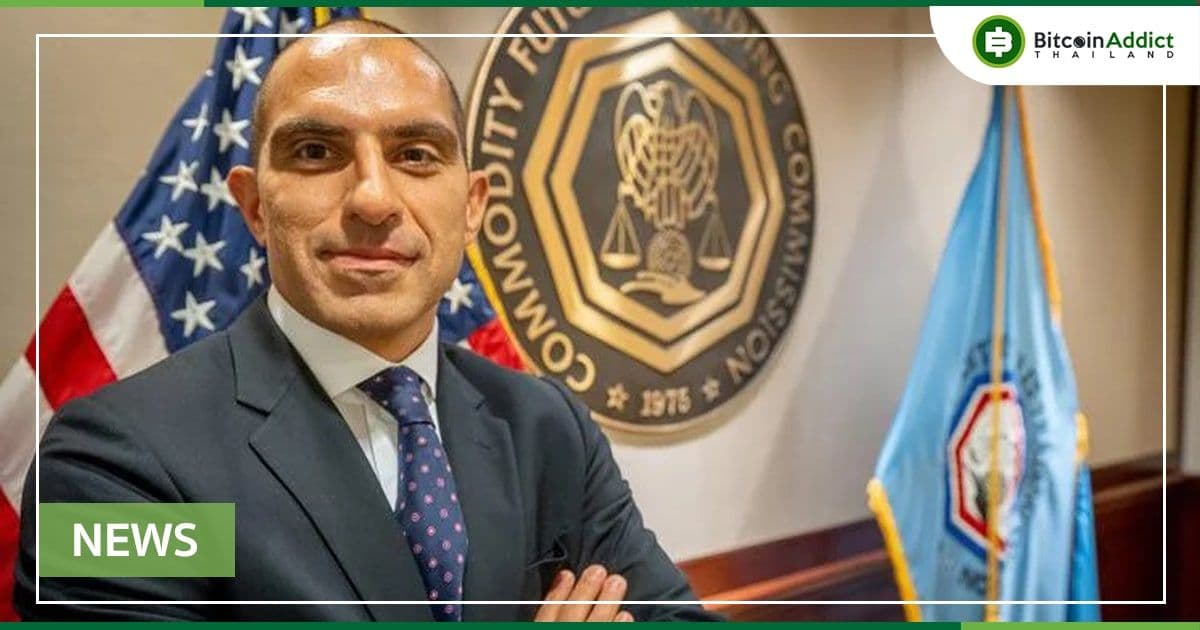 ประธาน CFTC เผยว่า กำลังมองหาการวิจัยเพื่อจัดการกับการใช้พลังงานในการขุด Bitcoin