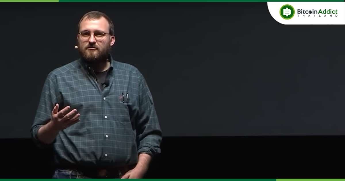 ผู้สร้าง Cardano กล่าวถึงข้อกังวลเกี่ยวกับการอัปเกรด Vasil Hard Fork