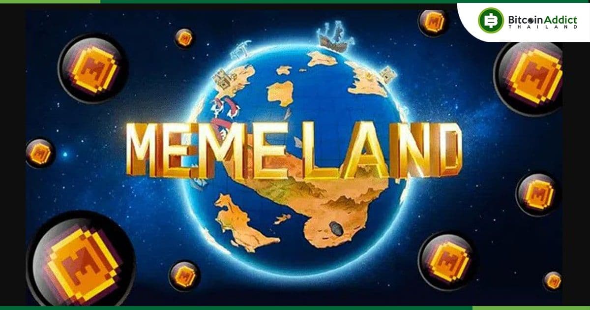 Memeland ประกาศเปิดตัว "Memenet" พร้อมใช้โทเค็น MEME เป็น Gas Token