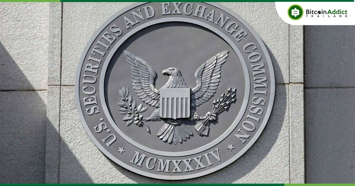 SEC รายงานการรั่วไหลของชื่อและที่อยู่อีเมลของผู้ขุด Crypto จำนวนมากที่เชื่อมต่อกับบริษัทบล็อกเชน Green