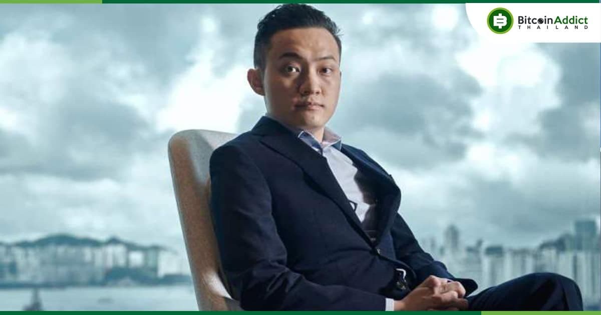 ศาลสหรัฐฯ ออกหมายเรียก Justin Sun ผู้สร้าง Tron ในข้อหาเสนอและขายโทเค็น TRX ที่เป็นหลักทรัพย์