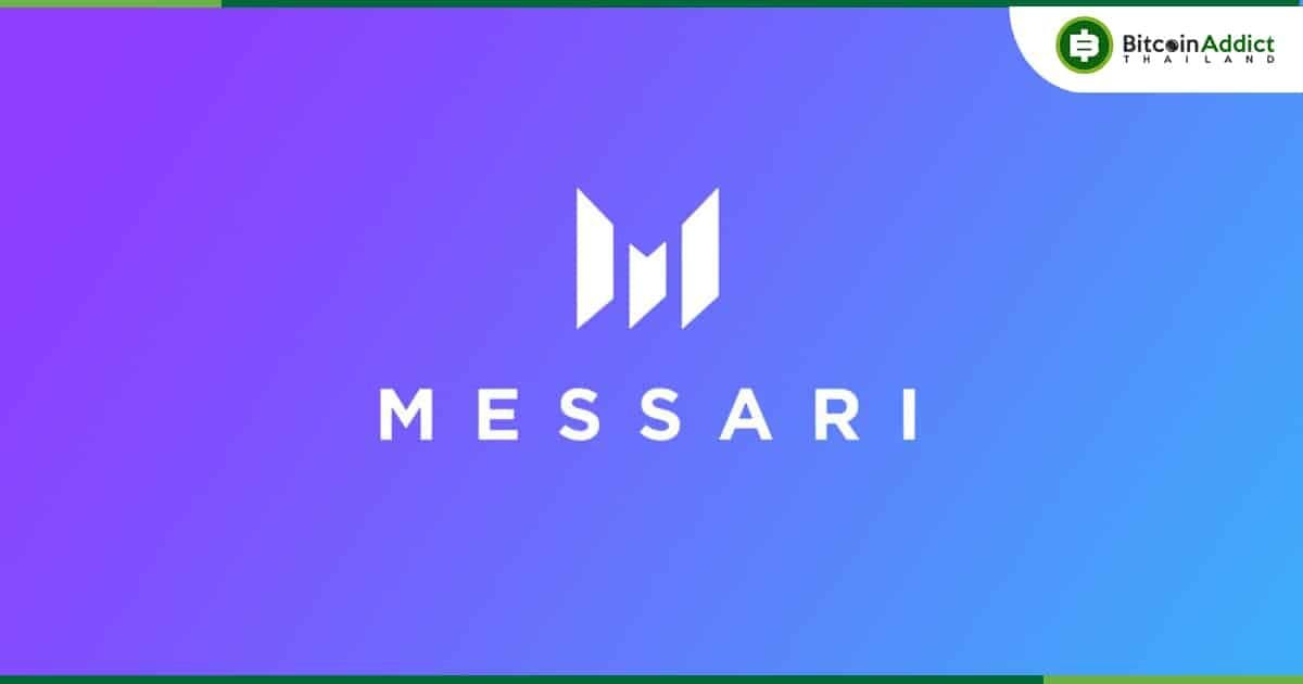 Ryan Selkis  ซีอีโอของ Messari ประกาศลาออก หลังแสดงความเห็นทางการเมืองอย่างรุนแรง